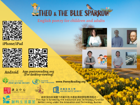 The Blue Sparrow Poetry App