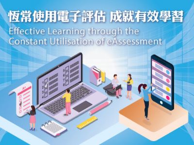 Webinar on ‘Effective Learning through the Constant Utilisation of eAssessment’