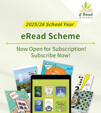 EdCity Reading Package 25/26