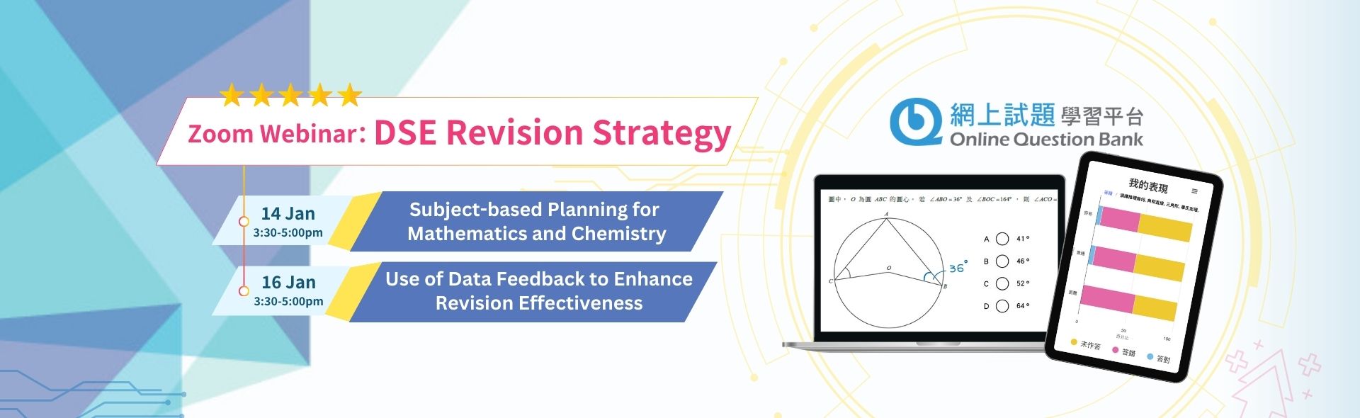 Zoom Webinar: DSE Revision Strategy