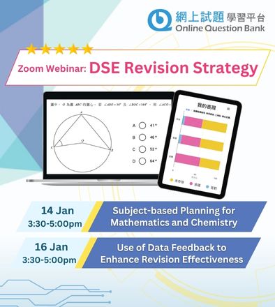 Zoom Webinar: DSE Revision Strategy