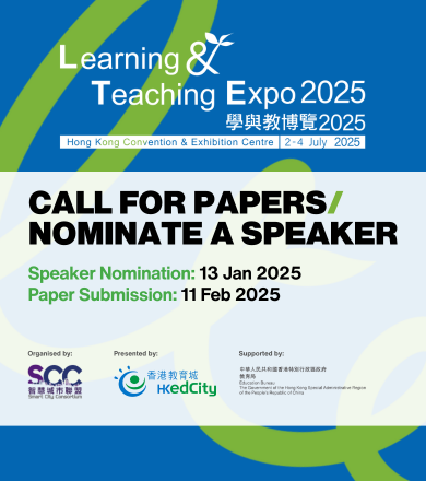 LTE 2025 Call for papers