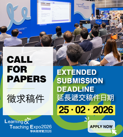 LTE 2026 徵求稿件