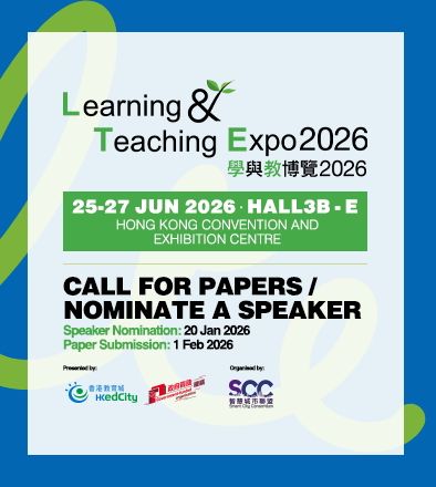 LTE 2025 Call for papers