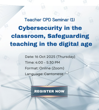 Teacher CPD Seminar: Cybersecurity in the Classroom, Safeguarding Teaching in the Digital Age