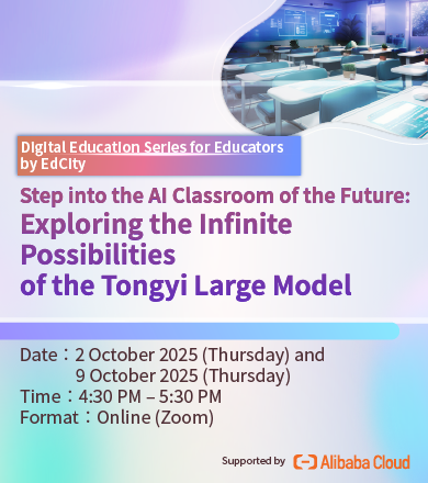 Step into the AI Classroom of the Future: Exploring the Infinite Possibilities of the Tongyi Large Model