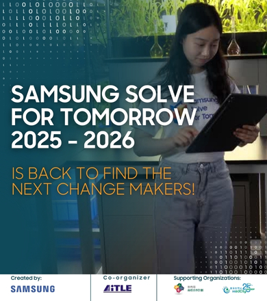Samsung Solve for Tomorrow 2025-2026