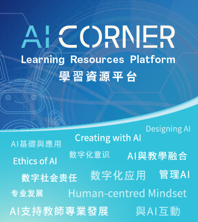 AI Corner