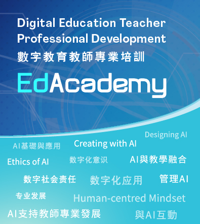 Digital Education Teacher Professional Development