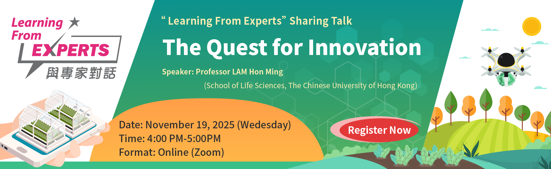 Learning from Experts: The Quest for Innovation