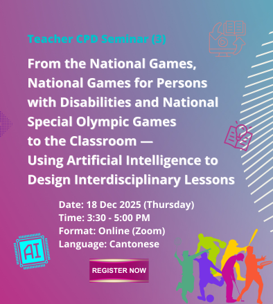 Teacher CPD Seminar: From the National Games, National Games for Persons with Disabilities and National Special Olympic Games to the Classroom — Using Artificial Intelligence to Design Interdisciplinary Lessons